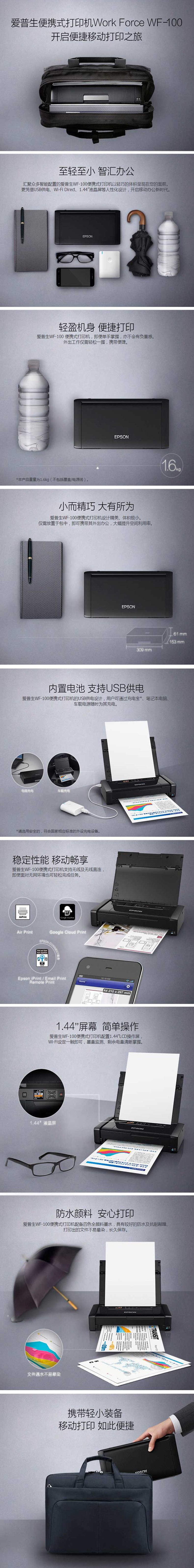 详情wf-100