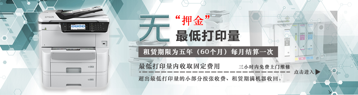 租赁方案二
