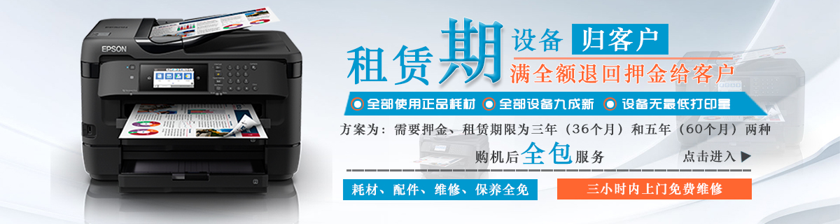 租赁方案一